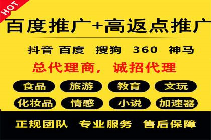 竞价推广在移动端的实践与效果——以某APP为例